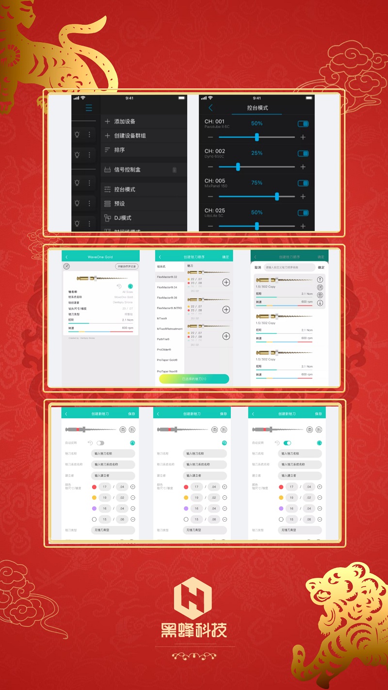 1643421947707423.jpg 智能应用.jpg