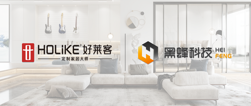 好莱客黑蜂.png